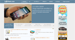 Desktop Screenshot of lgpads.com